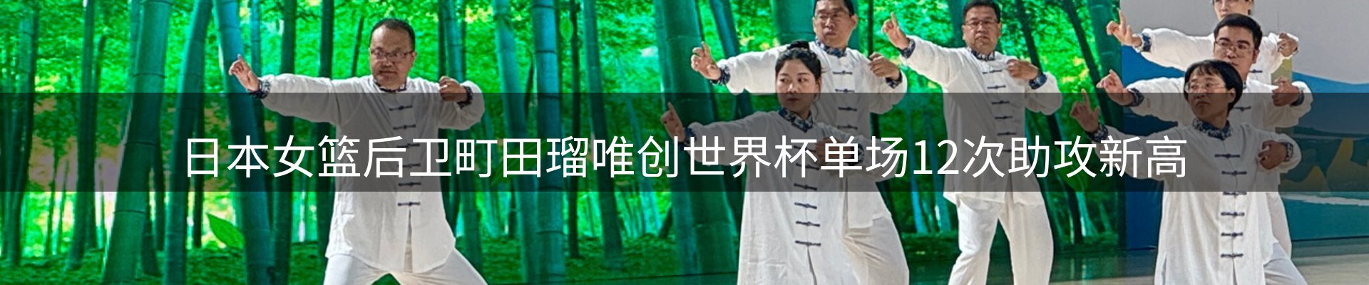 平台快讯