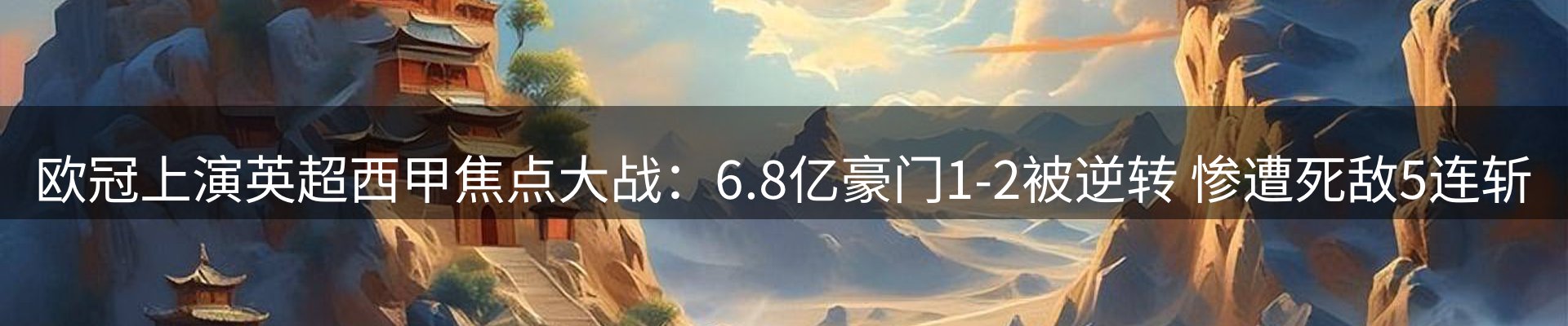 平台快讯